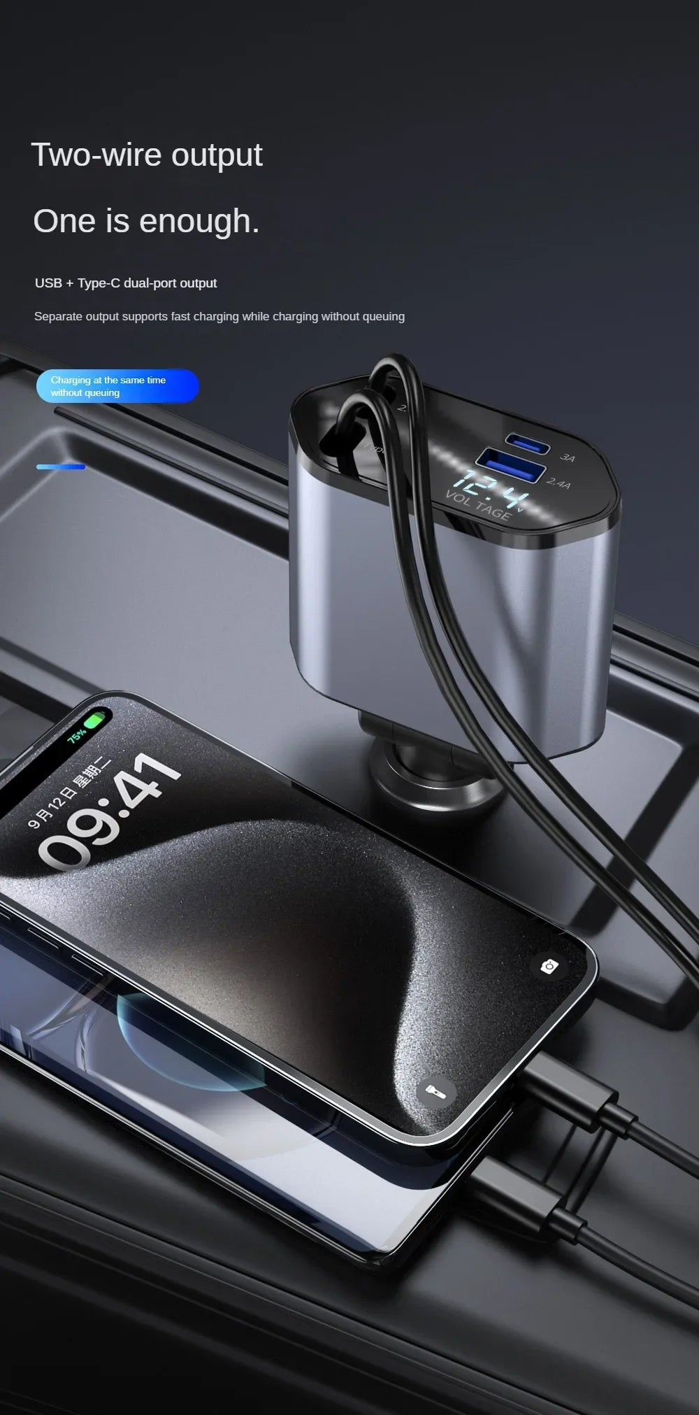 120W 4-in-1 Retractable Car Charger – Fast Charging USB-C & USB Adapter